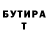 Кетамин VHQ Georgia Raines
