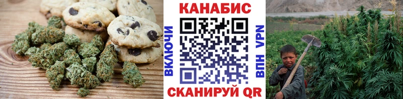 Cannafood марихуана Кудымкар