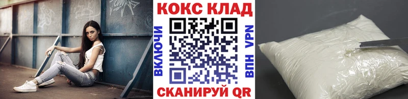 КОКАИН 97%  Кудымкар 
