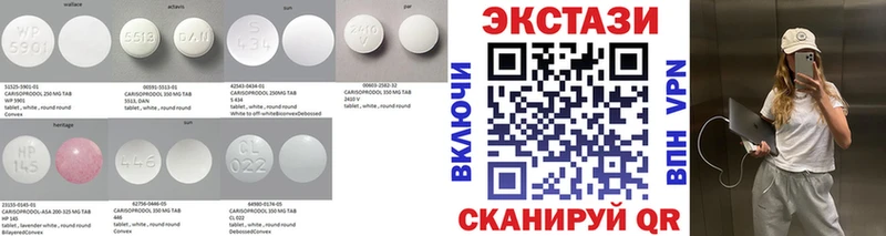 ЭКСТАЗИ диски  Кудымкар 