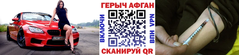 где купить наркотик  Кудымкар  Героин VHQ 