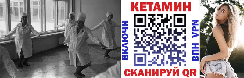 Кетамин ketamine  Кудымкар 