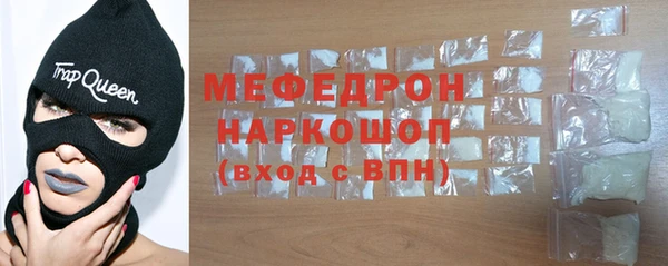 меф VHQ Балабаново