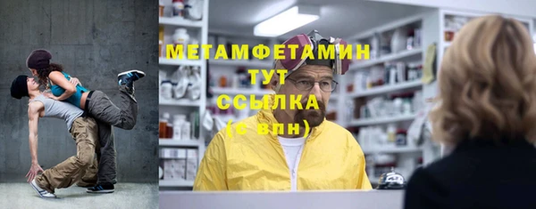 меф VHQ Балабаново