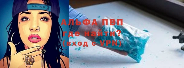 меф VHQ Балабаново