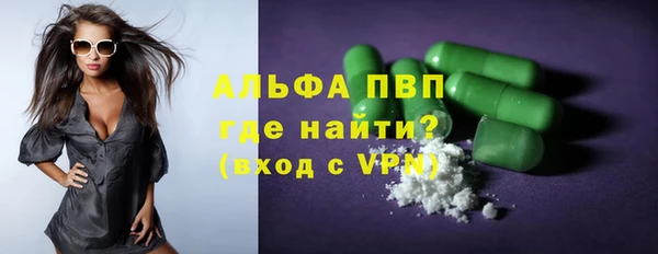 меф VHQ Балабаново