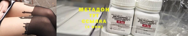 меф VHQ Балабаново