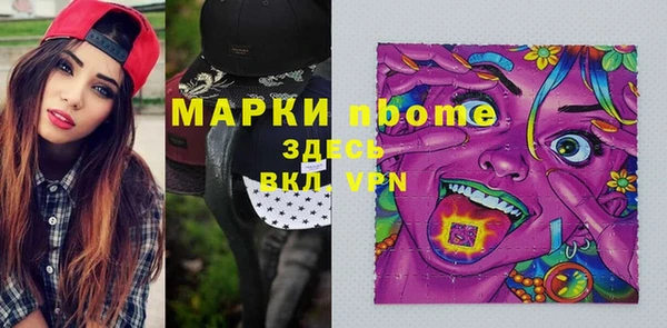 меф VHQ Балабаново