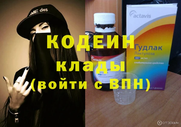 хмурый Балахна