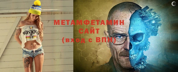 меф VHQ Балабаново
