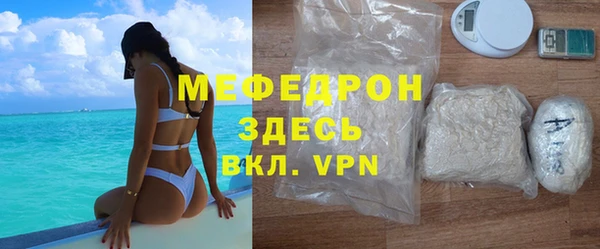 меф VHQ Балабаново
