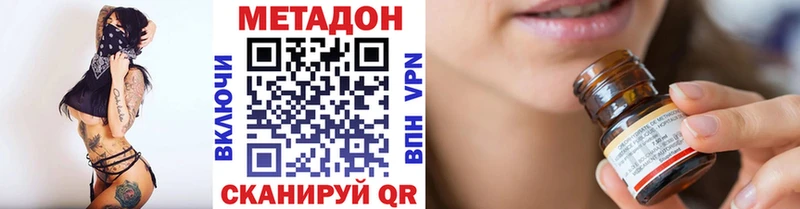 ссылка на мегу ТОР  Кудымкар  Метадон methadone  купить закладку 