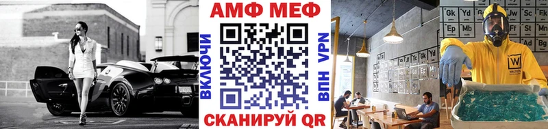 МЕТАМФЕТАМИН Декстрометамфетамин 99.9% наркота Кудымкар