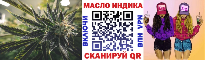 ТГК концентрат  купить  цена  Кудымкар 
