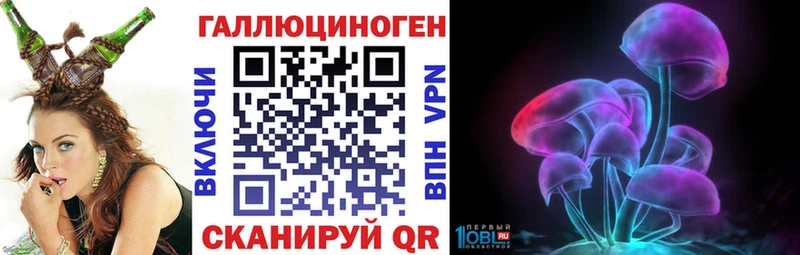 Псилоцибиновые грибы Magic Shrooms  купить наркоту  Кудымкар 