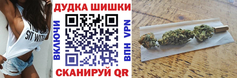 Марихуана конопля  дарнет шоп  Кудымкар 